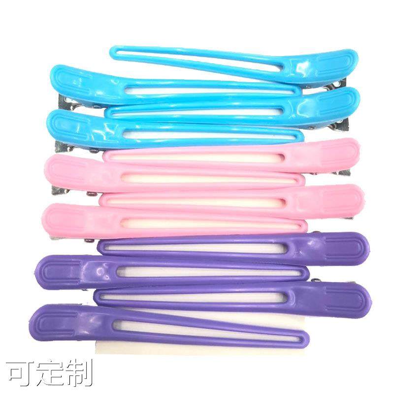  粤仙味其它美发工具