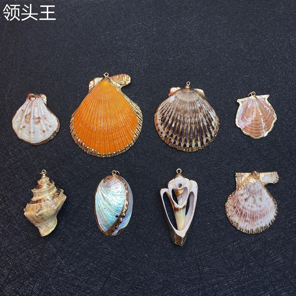 天然贝壳海螺吊坠3D贝壳水族箱鱼缸装饰手工DIY饰品项链首饰配件-图1