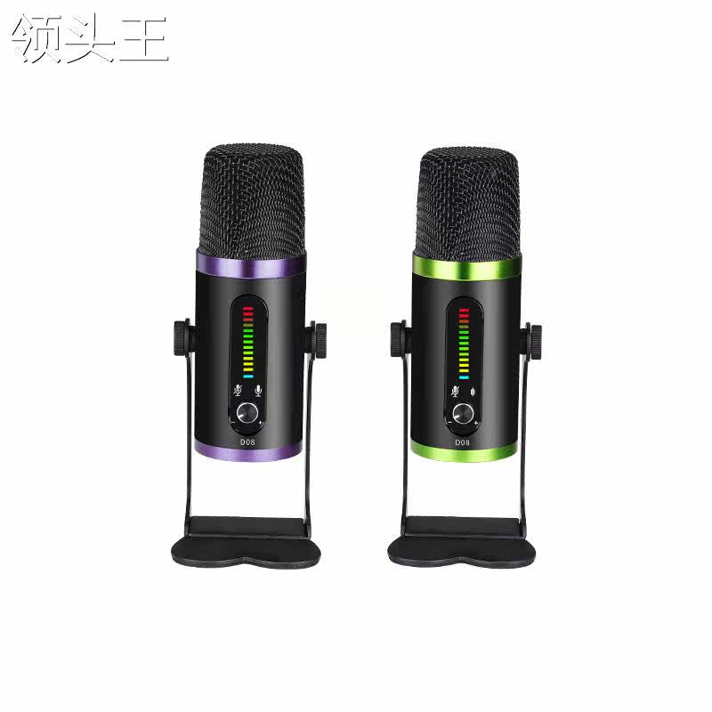  粤仙味电脑麦克风/话筒