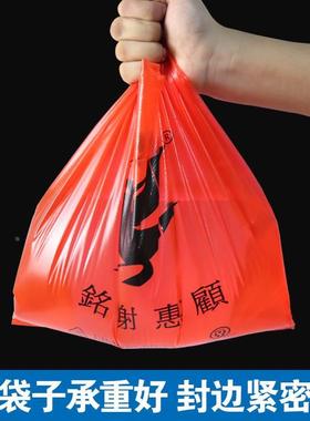 红色塑料背心购物袋大中小号手提式一次性水果蔬菜包装方便袋