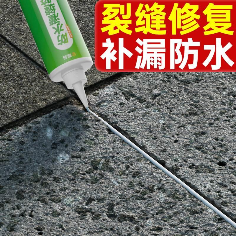 美缝剂修补膏瓷砖地砖缝隙填充胶水池厨房卫生间防水防家用手挤 - 图1