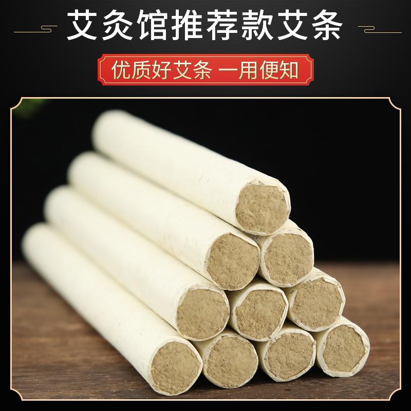悬妙堂陈年艾条艾柱艾草手工艾灸条艾灸柱艾绒南阳定制定制