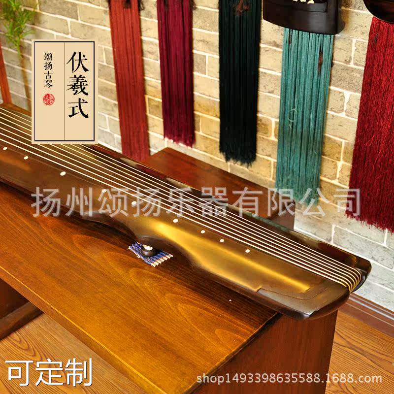  粤仙味古琴