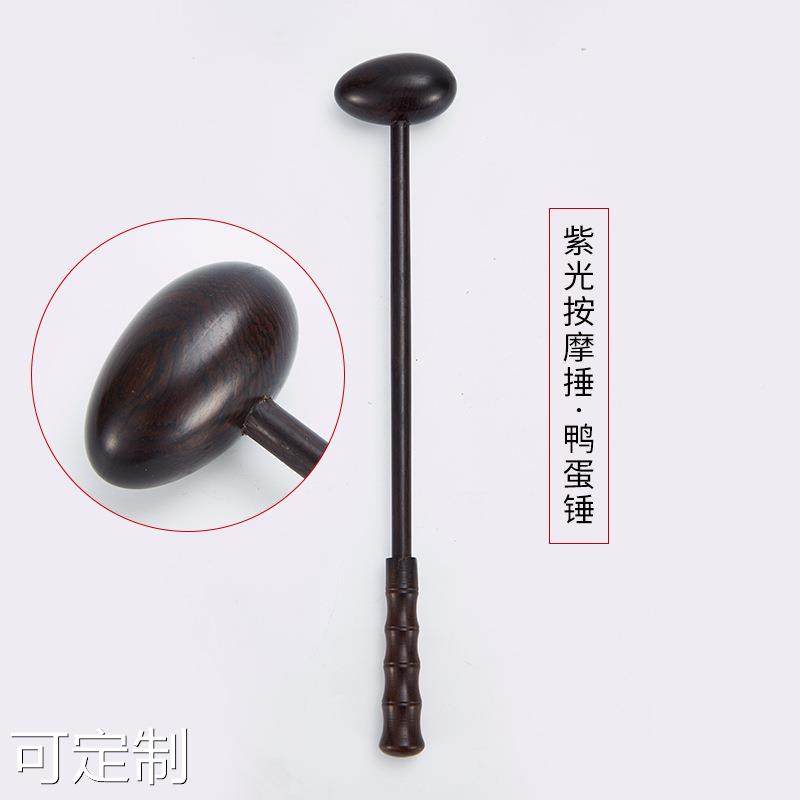  粤仙味按摩棒/锤