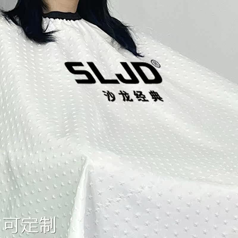  粤仙味其它美发工具