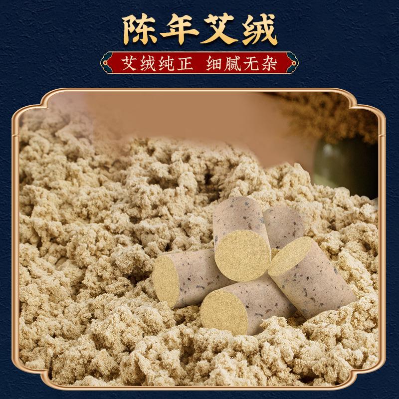 平直堂陈年艾柱艾条随身灸艾灸盒家用艾草桑皮纸南阳艾绒定制