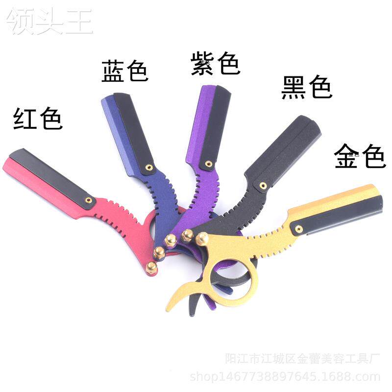 新款老式剃刀手动男士女士架刮胡刀 粤仙味剃须刀