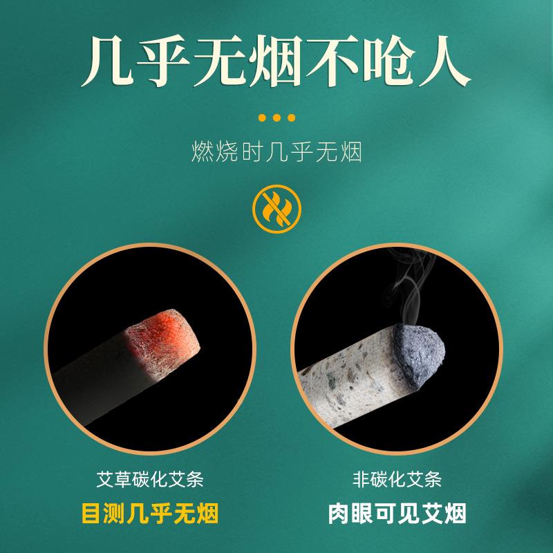 平直堂碳化艾条陈年艾绒艾草黑色无烟温灸艾灸碳化艾灸馆家用定制