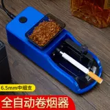 Заводские прямые продажи 6,5 середины -поддерживать электрический сигаретный обогреватель домохозяйства небольшие сигареты домашние электрические сигареты