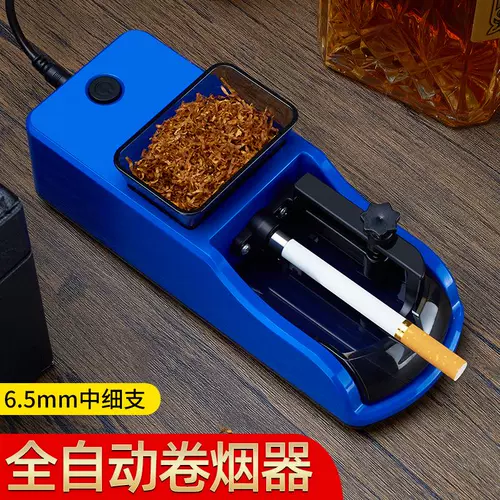 Заводские прямые продажи 6,5 середины -поддерживать электрический сигаретный обогреватель домохозяйства небольшие сигареты домашние электрические сигареты