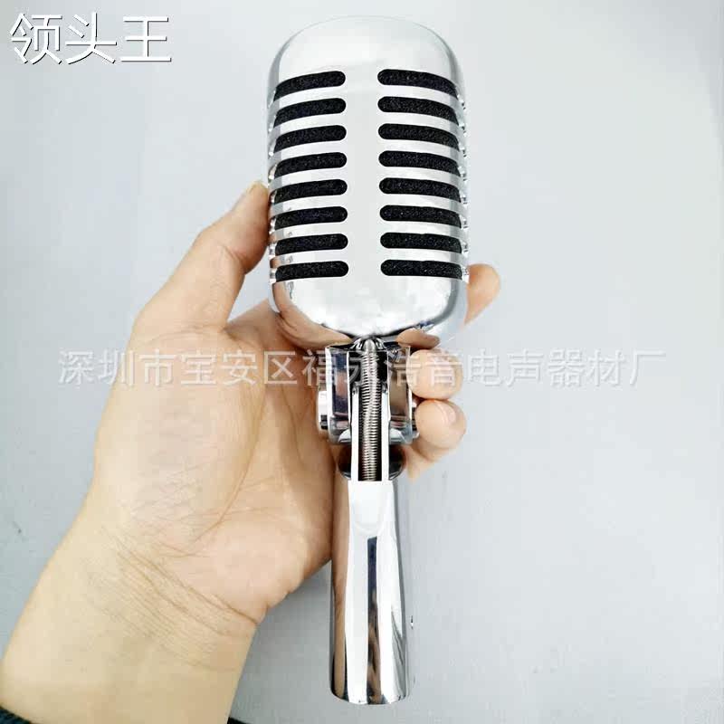  粤仙味电脑麦克风/话筒