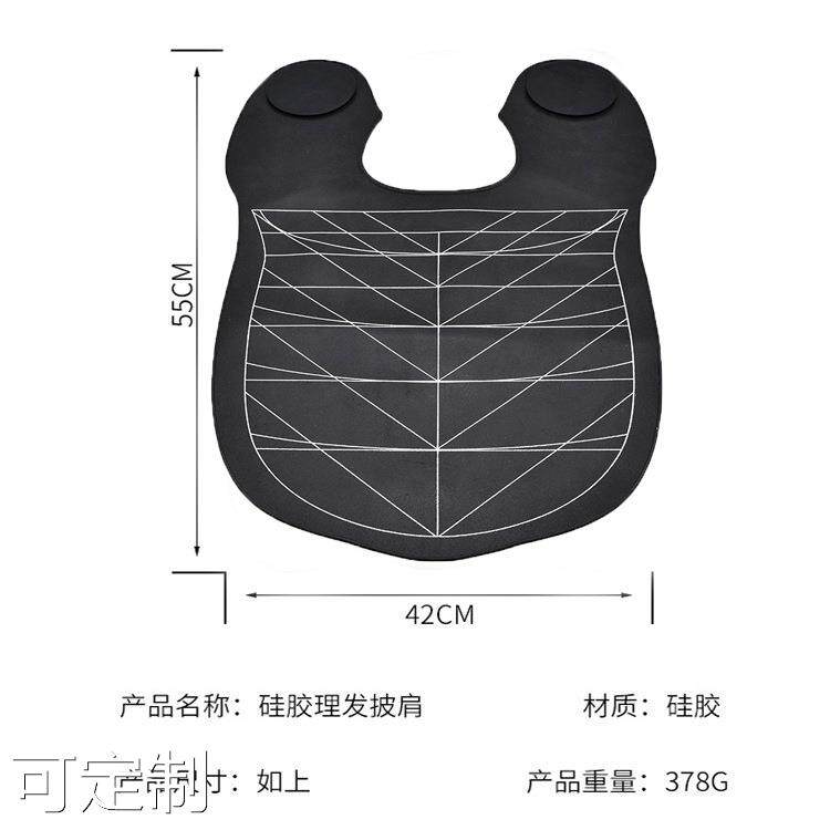  粤仙味其它美发工具