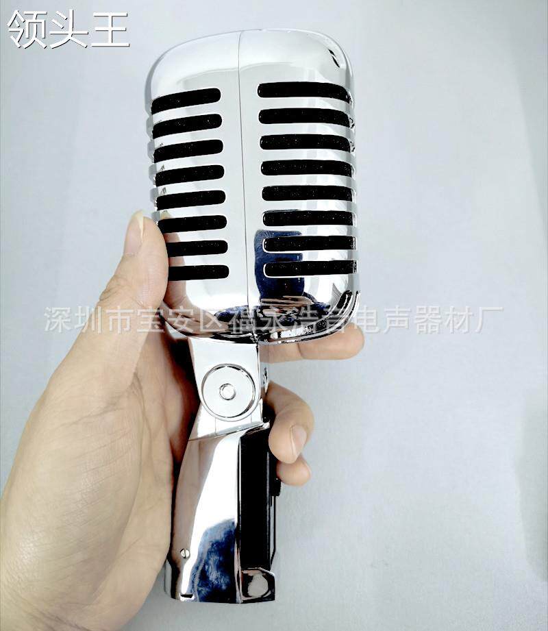  粤仙味电脑麦克风/话筒