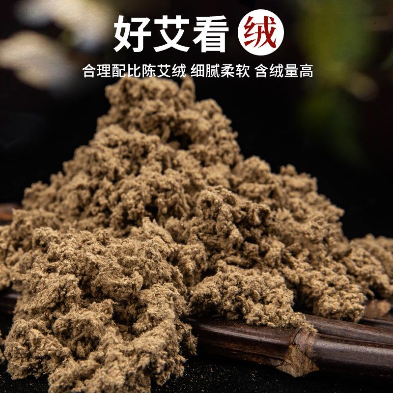 兴宛堂陈年艾条 家用盒装艾灸条手工绒条艾灸柱艾草条定制