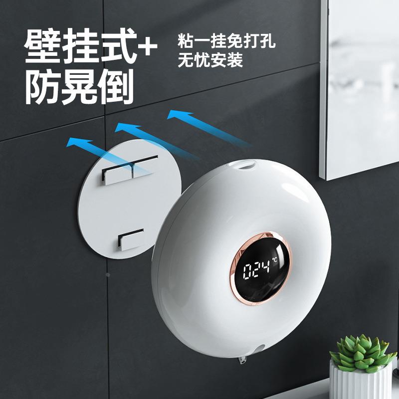 甜甜圈爆品USB挂壁式泡沫洗手机线智能感应皂液机洗手机定制 - 图2