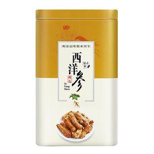 2盒39.9！送礼袋特级西洋参粉500g