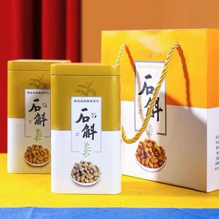 央.视推荐！霍山铁皮石斛粉