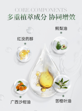 VAGHEGGI韵姿平衡润肤保湿面霜