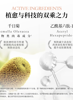 VAGHEGGI韵姿抗皱紧致安瓶精华液