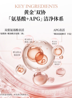 VAGHEGGI韵姿清洁卸淡妆洁面慕斯