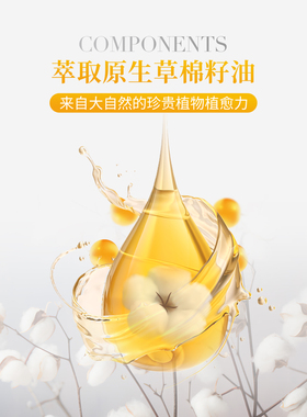 VAGHEGGI韵姿滋养芳香身体精华油