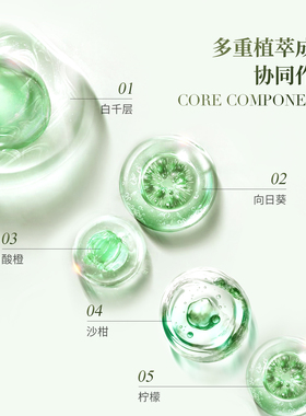 VAGHEGGI韵姿净化草本按摩精华油