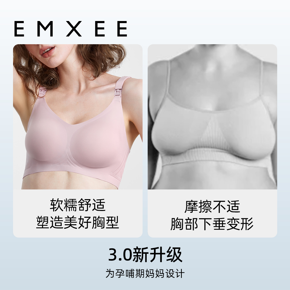 嫚熙哺乳内衣反重力孕妇聚拢防下垂产后喂奶孕期薄款母乳专用文胸 - 图0