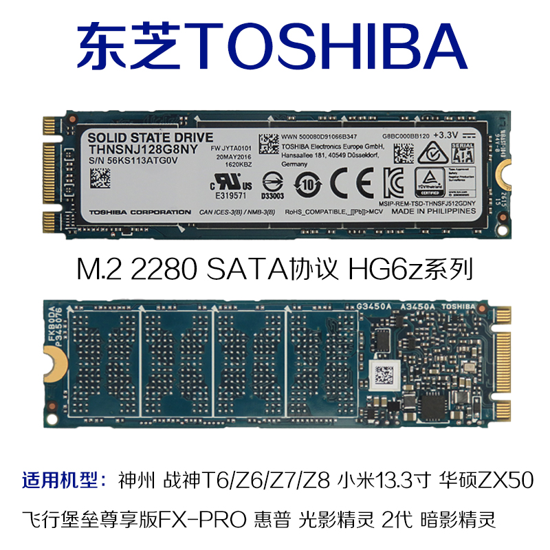 HY海力士128G 256G NGFF/M.2 2280 SATA笔记本台机SSD固态硬盘-图2