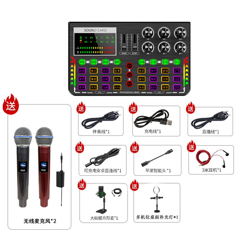 布谷鸟P6手机直播声卡全套装电脑录音话筒抖音网红户外唱歌麦克风-图3