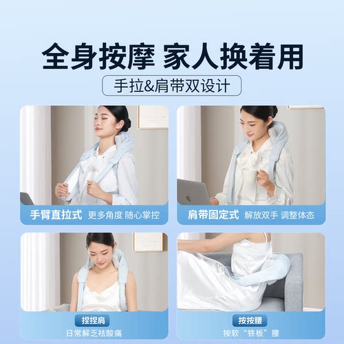 妙界R3Mini肩颈按摩仪颈部热敷腰部背部斜方肌仿人手颈椎按摩器 - 图3
