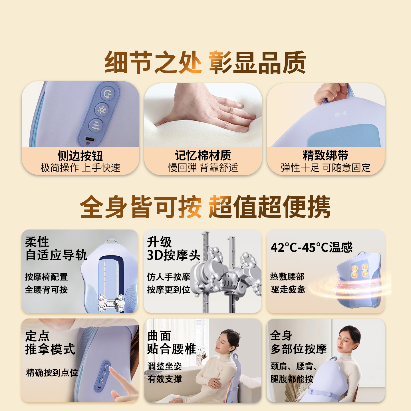 【胡可直播间】MX07腰部按摩器揉捏全身按摩仪家用温感热敷靠垫,淘宝优惠券,粉丝福利购,淘宝优惠卷