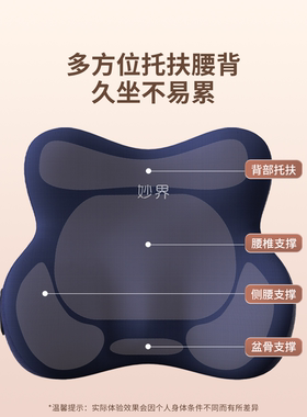 妙界M10腰背按摩仪按摩器双区热敷肩颈椎腰背部按摩车载家用两用