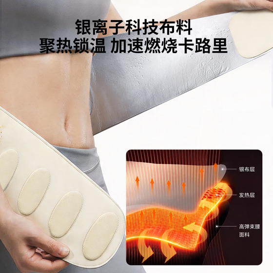 Miaojie N7 waist massager hot compress men's and women's waist and abdomen warmer palace warmer heating belt
