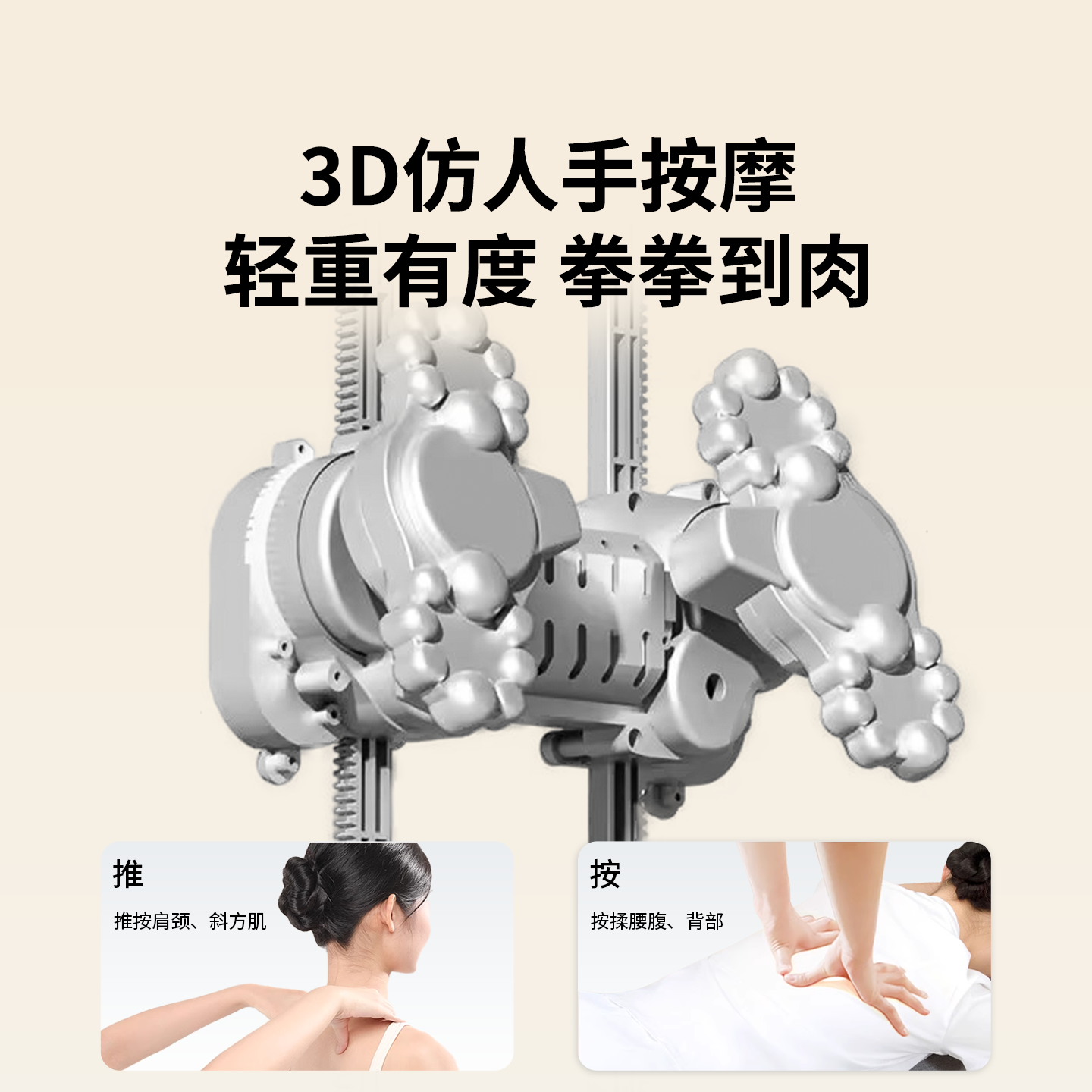 【胡可直播间】MX07腰部按摩器揉捏全身按摩仪家用温感热敷靠垫,淘宝优惠券,粉丝福利购,淘宝优惠卷