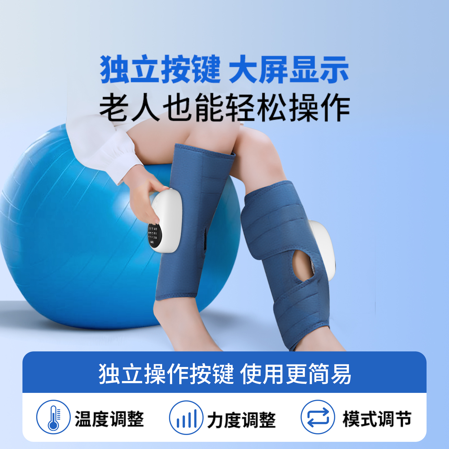 妙界X5静脉曲张小腿部肌肉按摩器全自动揉捏热敷美腿仪足疗机送礼