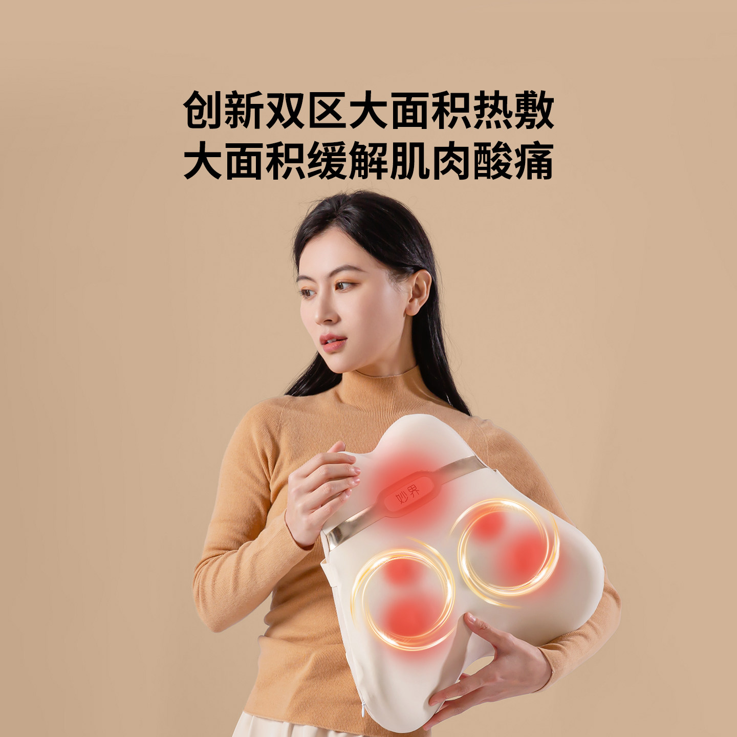 妙界M9腰部按摩仪按摩器肩颈椎背部自动揉捏全身车载家用按摩靠垫,淘宝优惠券,粉丝福利购,淘宝优惠卷