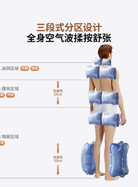 妙界全自动气囊按摩床垫全身可用