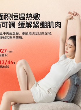 妙界M17酷猫腰部按摩仪器肩颈背多功能揉捏全身按摩靠垫生日礼物