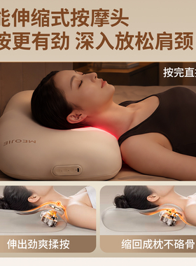 妙界K3按摩睡眠枕头伸缩肩颈按摩仪腰椎背部多功能按摩器哄睡躺枕