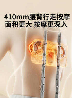 妙界MX08腰部按摩器按摩仪靠背垫