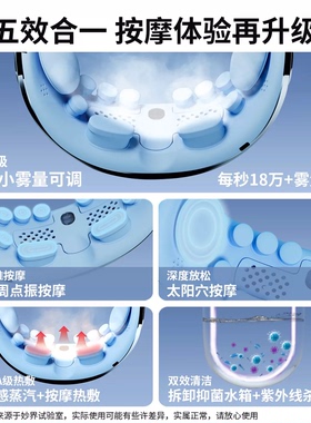 妙界Y7P眼部按摩仪器护眼润眼缓解眼睛疲劳雾化热敷蒸汽眼罩干涩