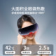 Miaojie Y9 eye massager hot compress eye mask to relieve fatigue massager smart eye protection device holiday gift