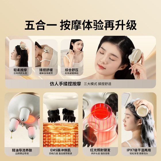 Guaranteed price 618 Miaojie G5 head massager fully automatic scalp massager meridian grasping artifact red light