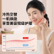 Guaranteed price 618 Miaojie G6Pro skin rejuvenation scraping beauty instrument facial hot and cold compress Bianstone red light board