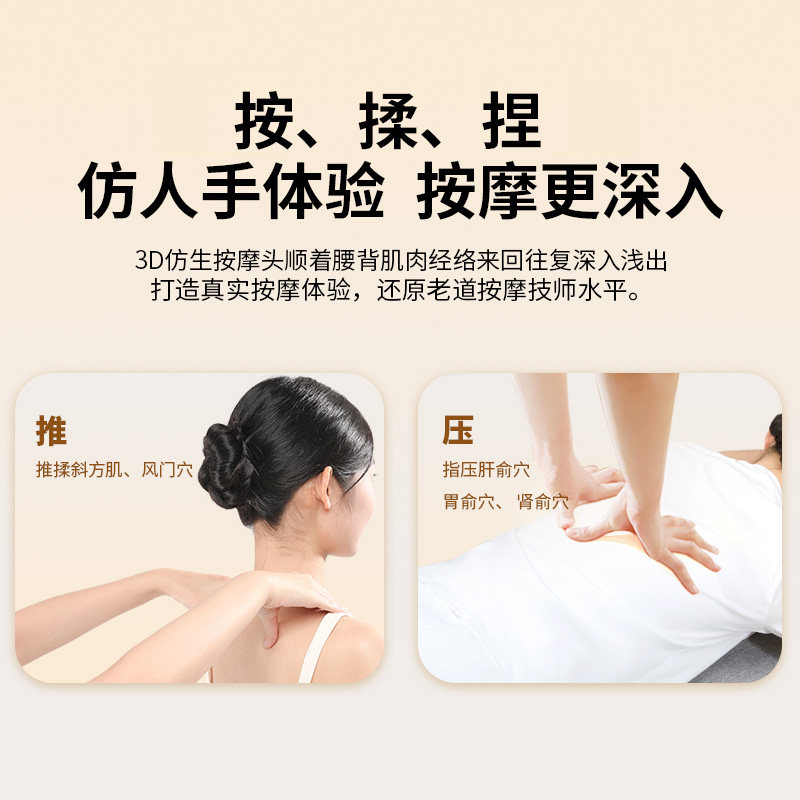 妙界MX05腰部按摩器背部腰部揉捏全身按摩枕家用腰椎颈肩按摩靠垫,淘宝优惠券,粉丝福利购,淘宝优惠卷