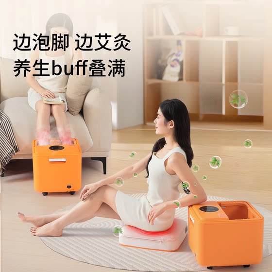 Guaranteed price 618 Miaojie Z7Pro foot bath heated constant temperature intelligent sterilization foot bath moxibustion cushion massage foot bath