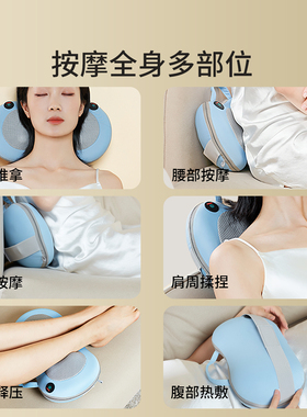 妙界M3颈椎按摩仪器背腰部揉捏无线全身按摩枕车载家用两用按摩器