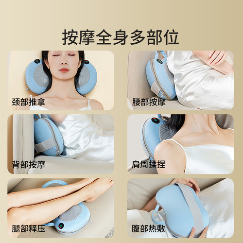 母亲节礼物妙界M3颈椎按摩仪器背腰部揉捏无线全身按摩枕车载家用 - 图1