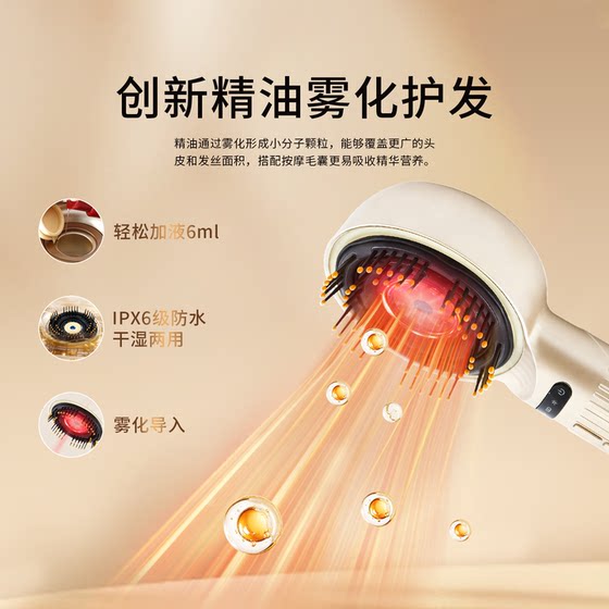 Guaranteed price 618 Miaojie T6 atomized scalp massage comb hair care imported red light comb electric head massager