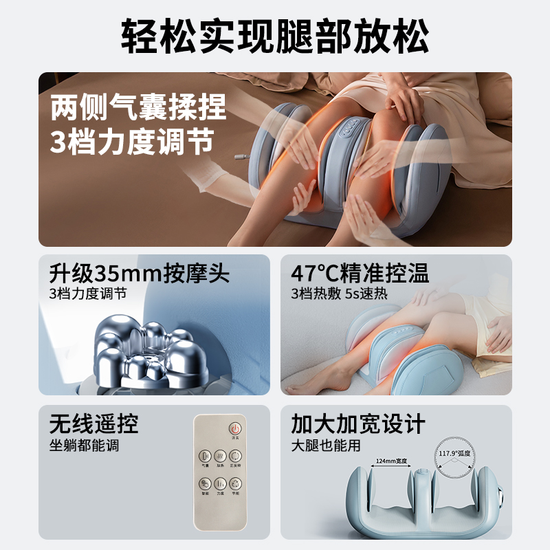 520礼物 妙界X3max小腿部按摩器全自动揉捏按脚底足疗机肌肉放松
